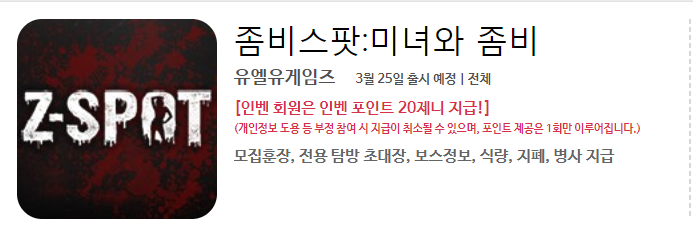 제니107 이미지
