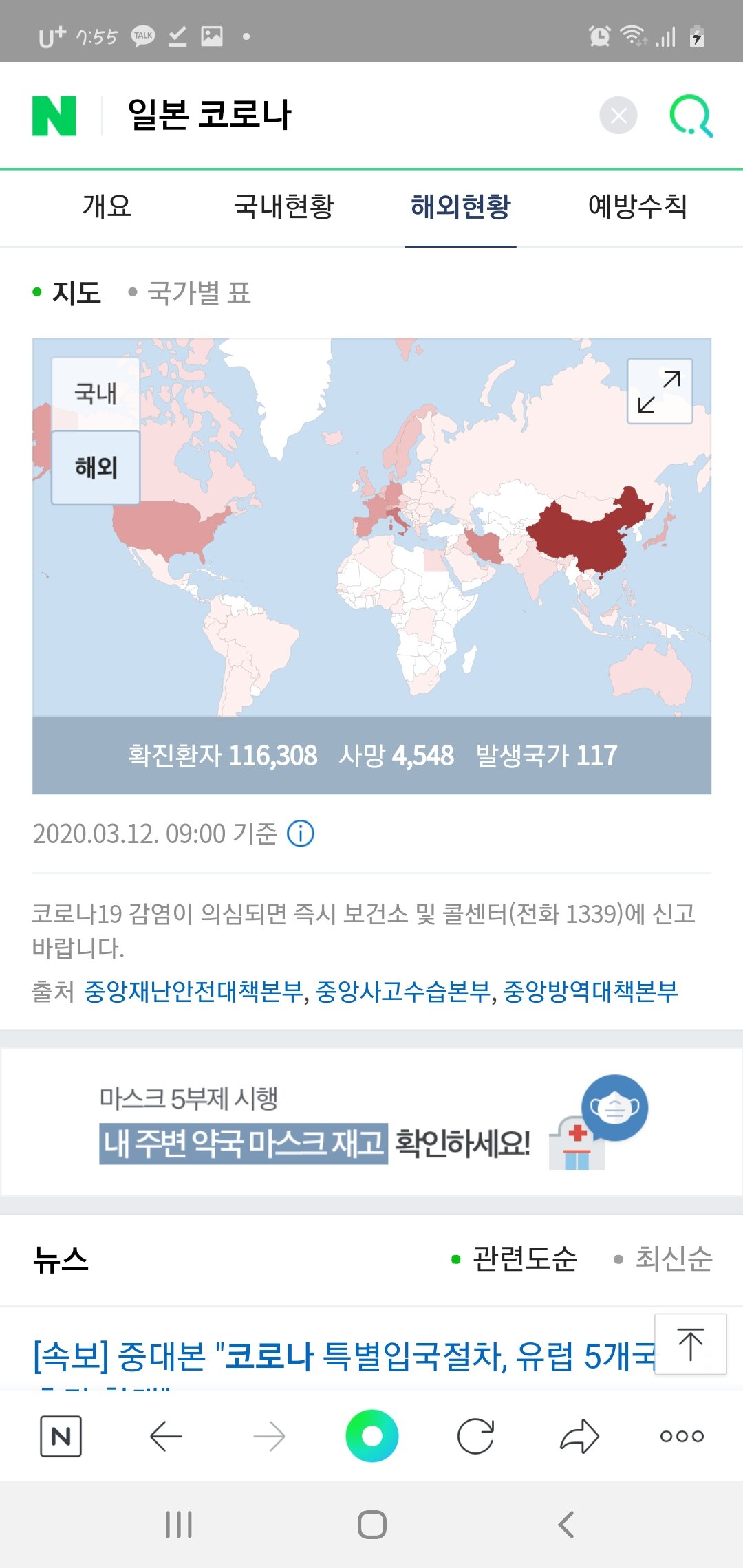 주식회사 아이마트 이미지