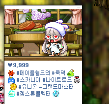 해시태그피시방 이미지
