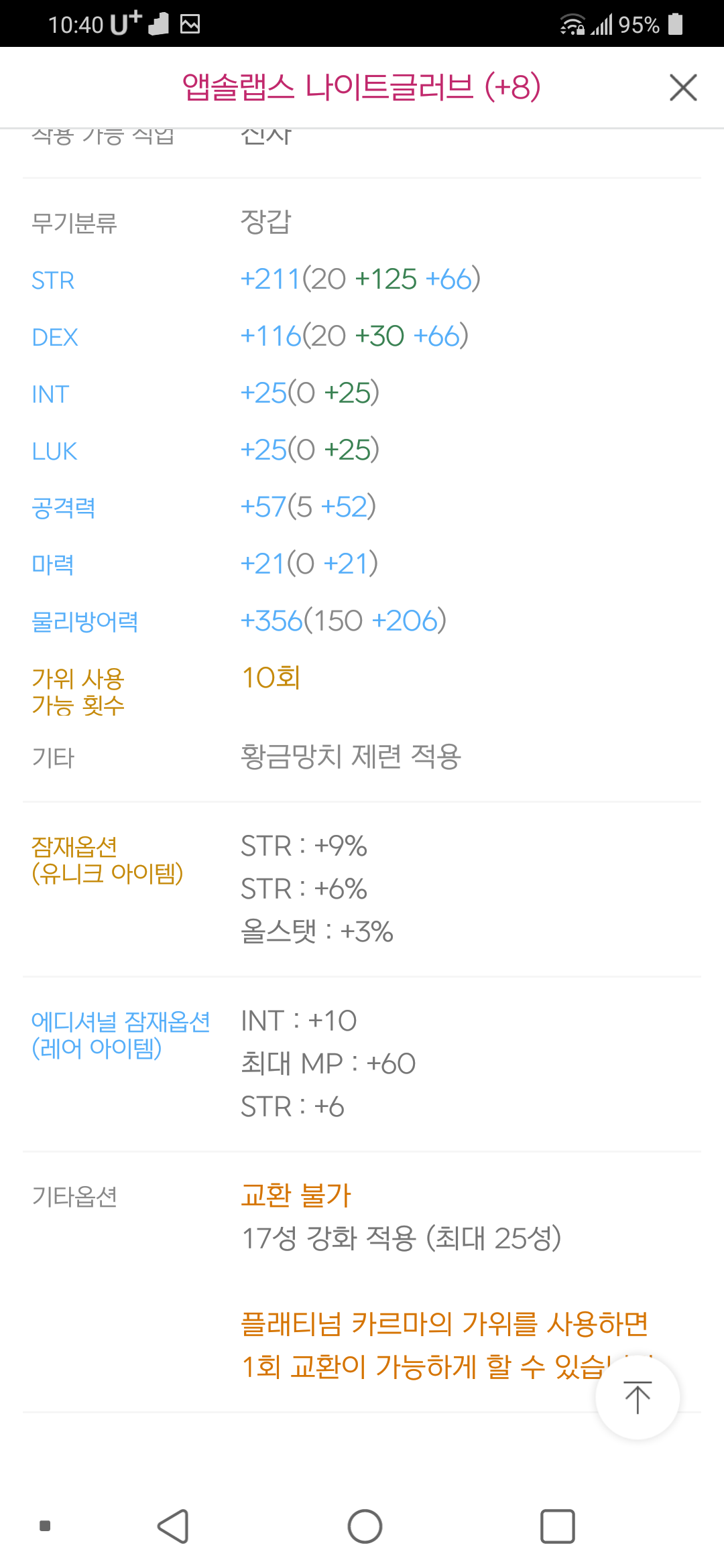 큐브PC방 이미지
