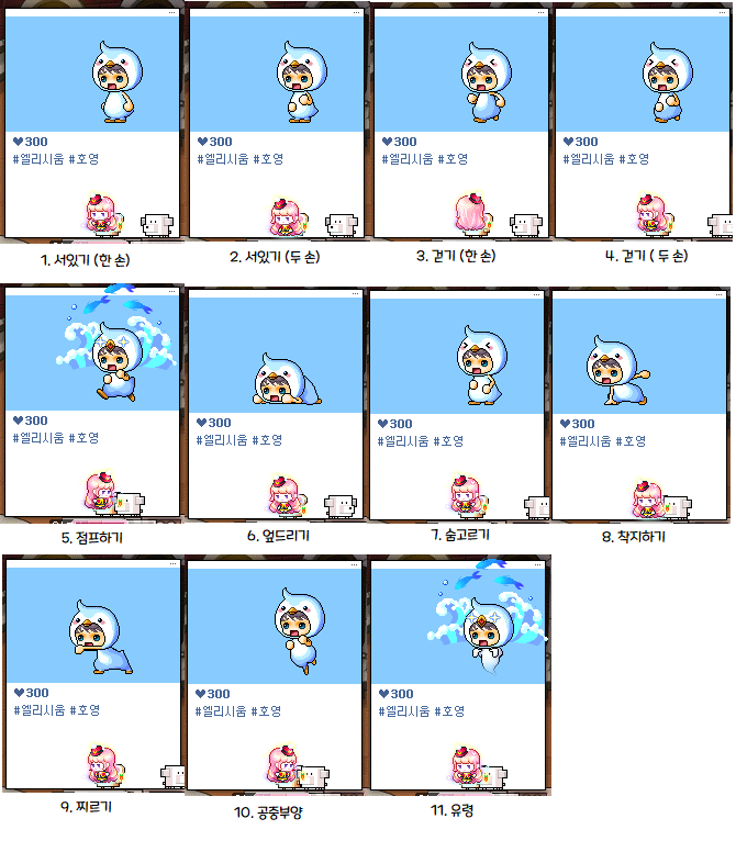 해시태그피시방 이미지
