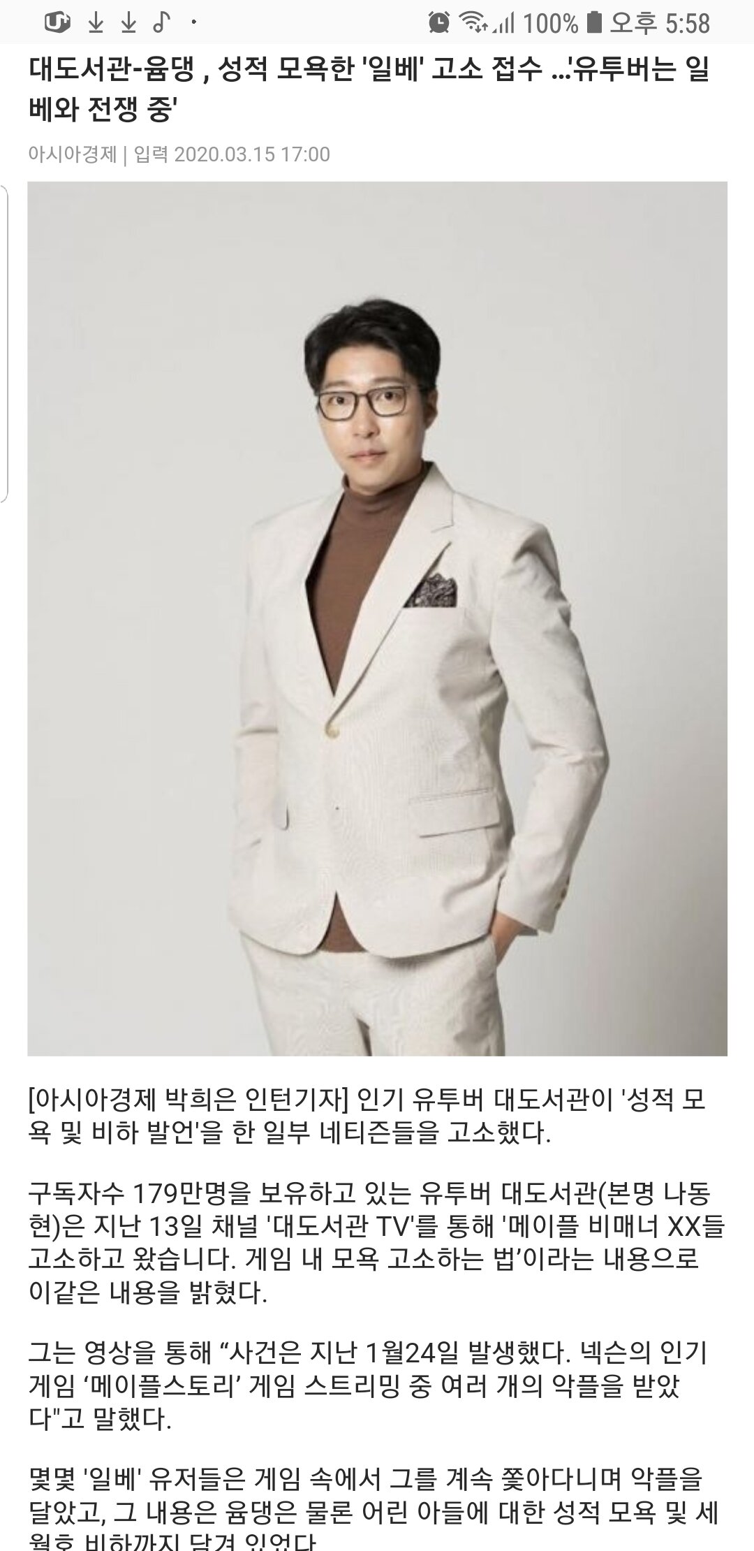 대도 클라스 오지네.. | 메이플 인벤