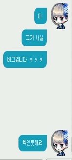 해시태그피시방 이미지