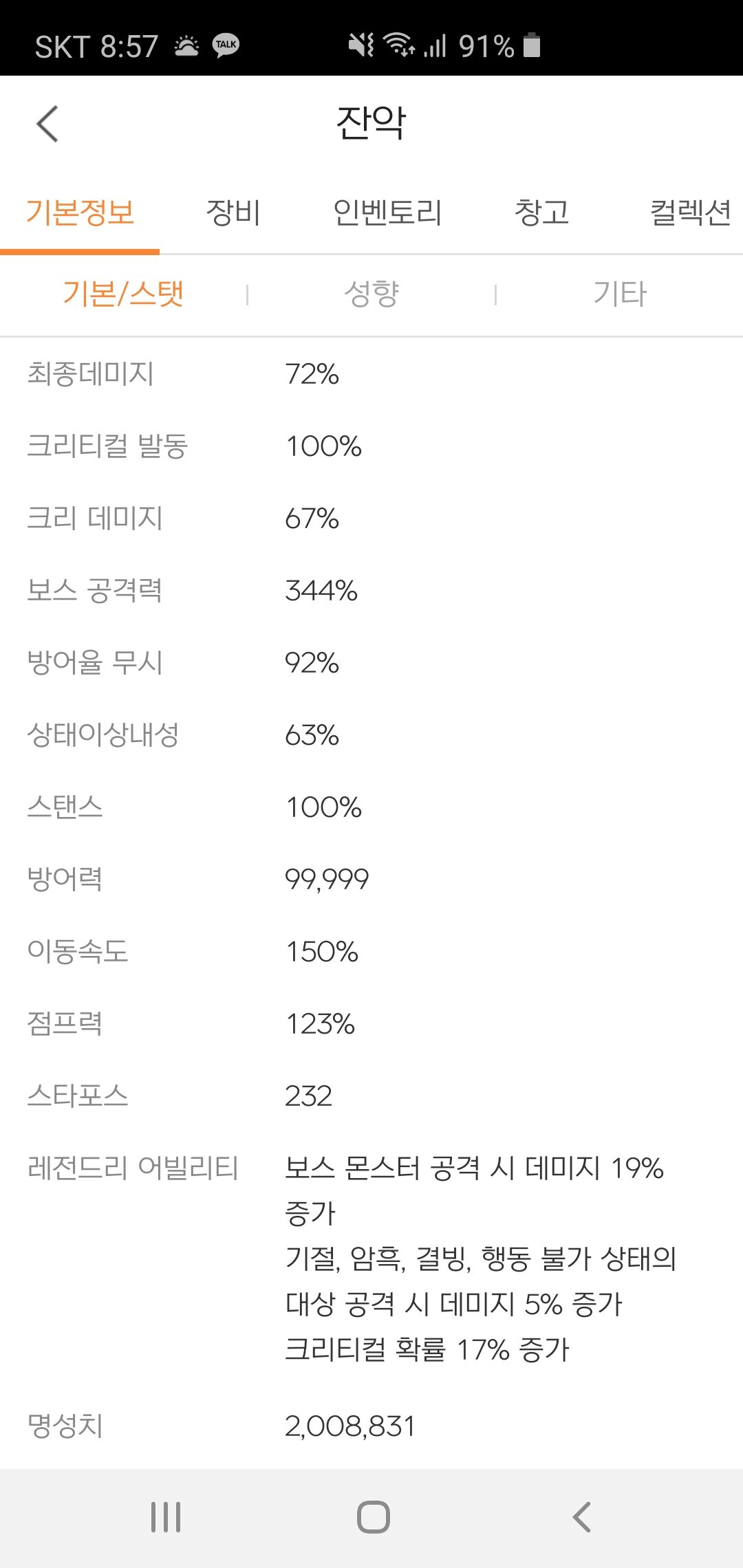 더킹피씨방 이미지