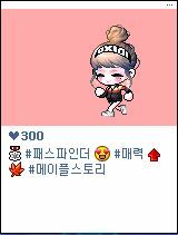 해시태그피시방 이미지