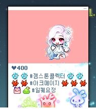 해시태그피시방 이미지