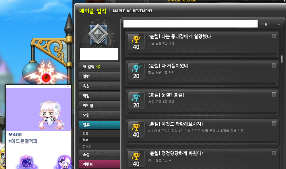 해시태그피시방 이미지