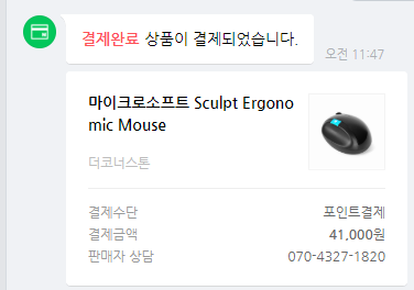 헤헷 이미지
