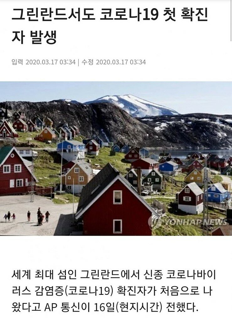 주식회사 아이마트 이미지