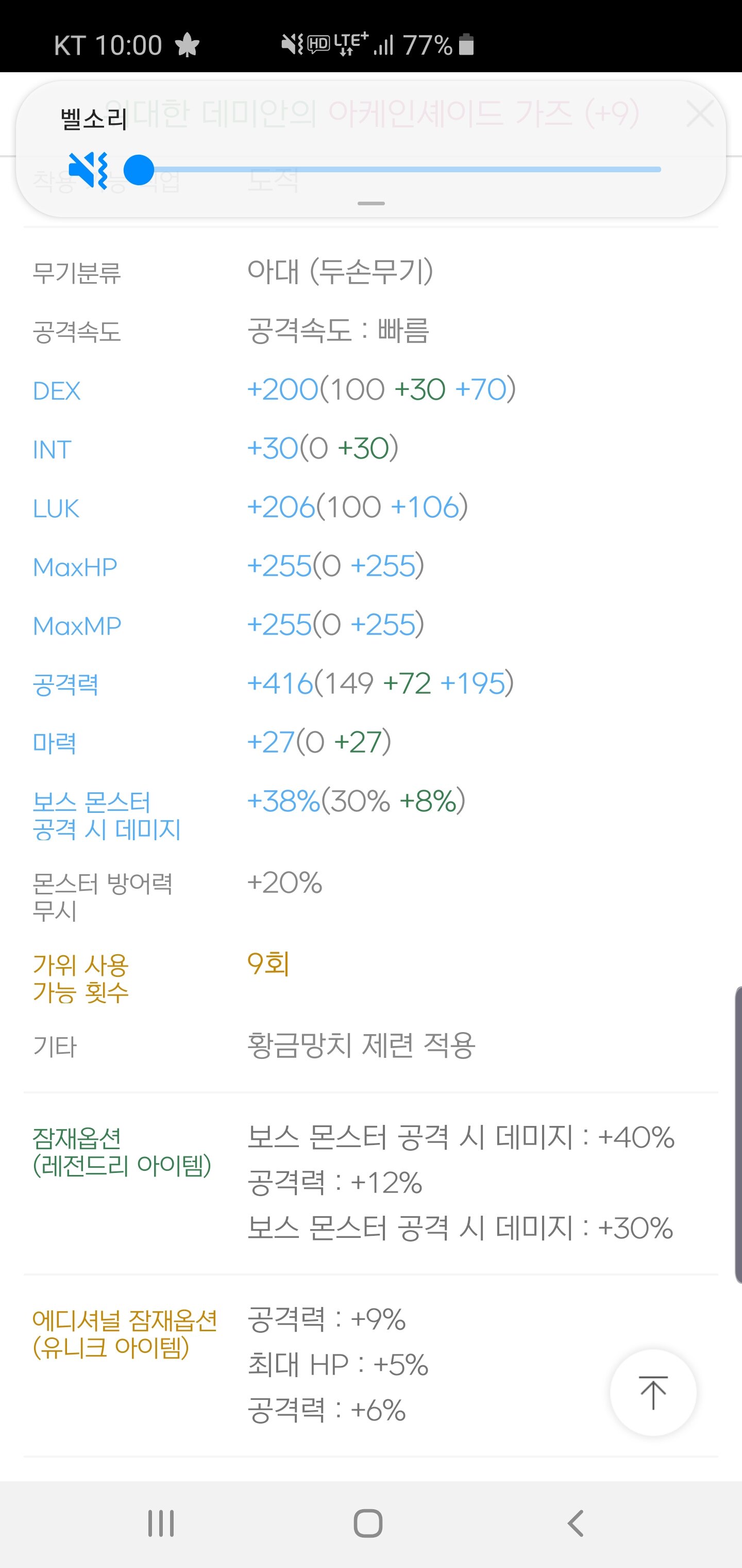 큐브PC방 이미지
