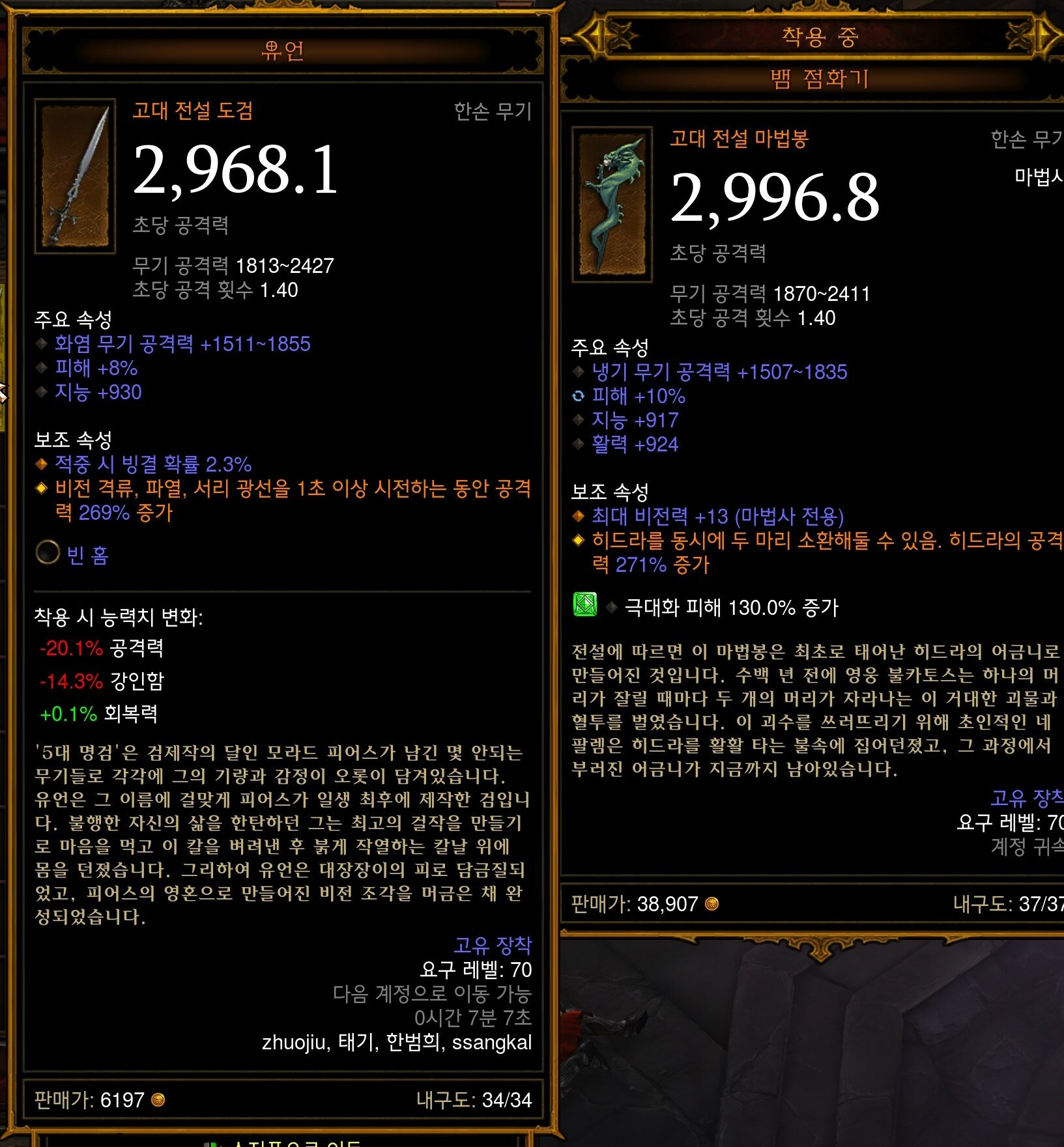 릿쳐 이미지