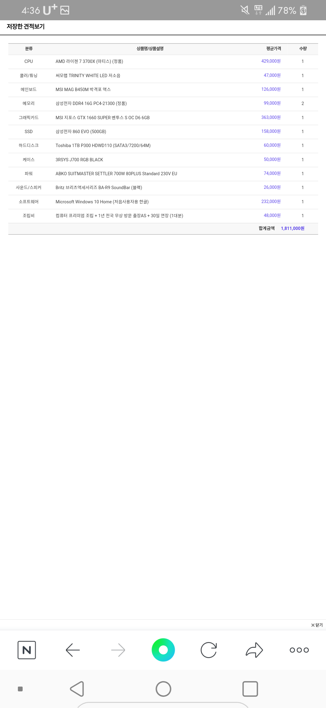 용피씨 이미지