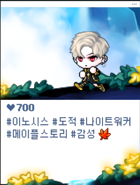 해시태그피시방 이미지