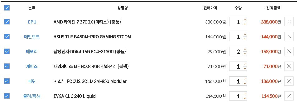 원앤롤 이미지