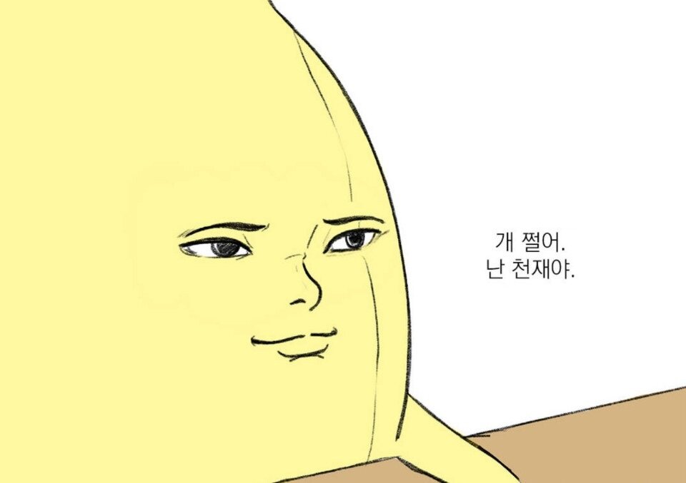 메이플스토리 인벤 : 나로 스프 냅두고 풍마 드라코화 시켜주면 함? - 메이플스토리 인벤 자유게시판