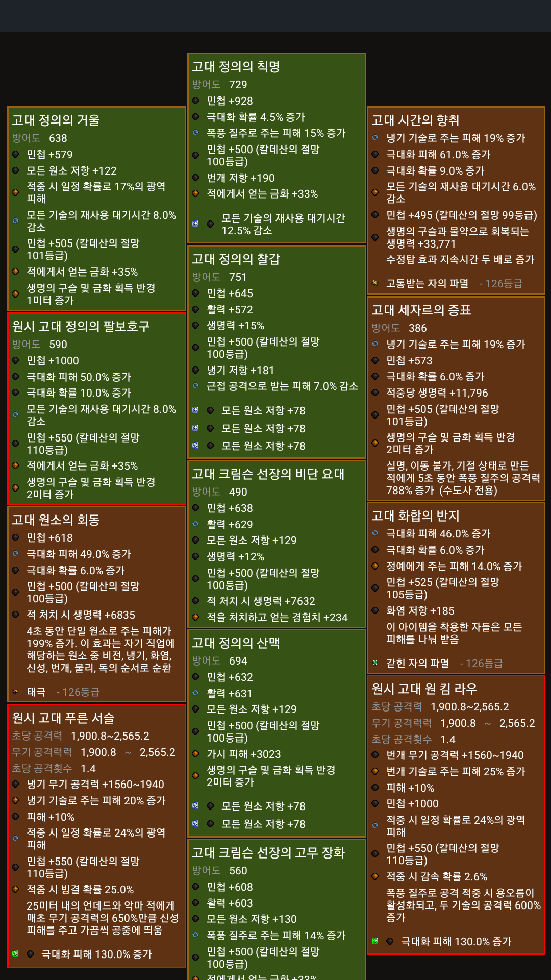 i14633702554.png