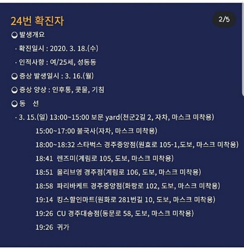 파리바게뜨경주 이미지