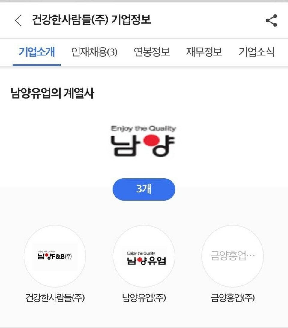 피파 온라인4 인벤 : 남양 닉변했음 ㅋㅋㅋㅋ - 피파 온라인4 인벤 자유게시판