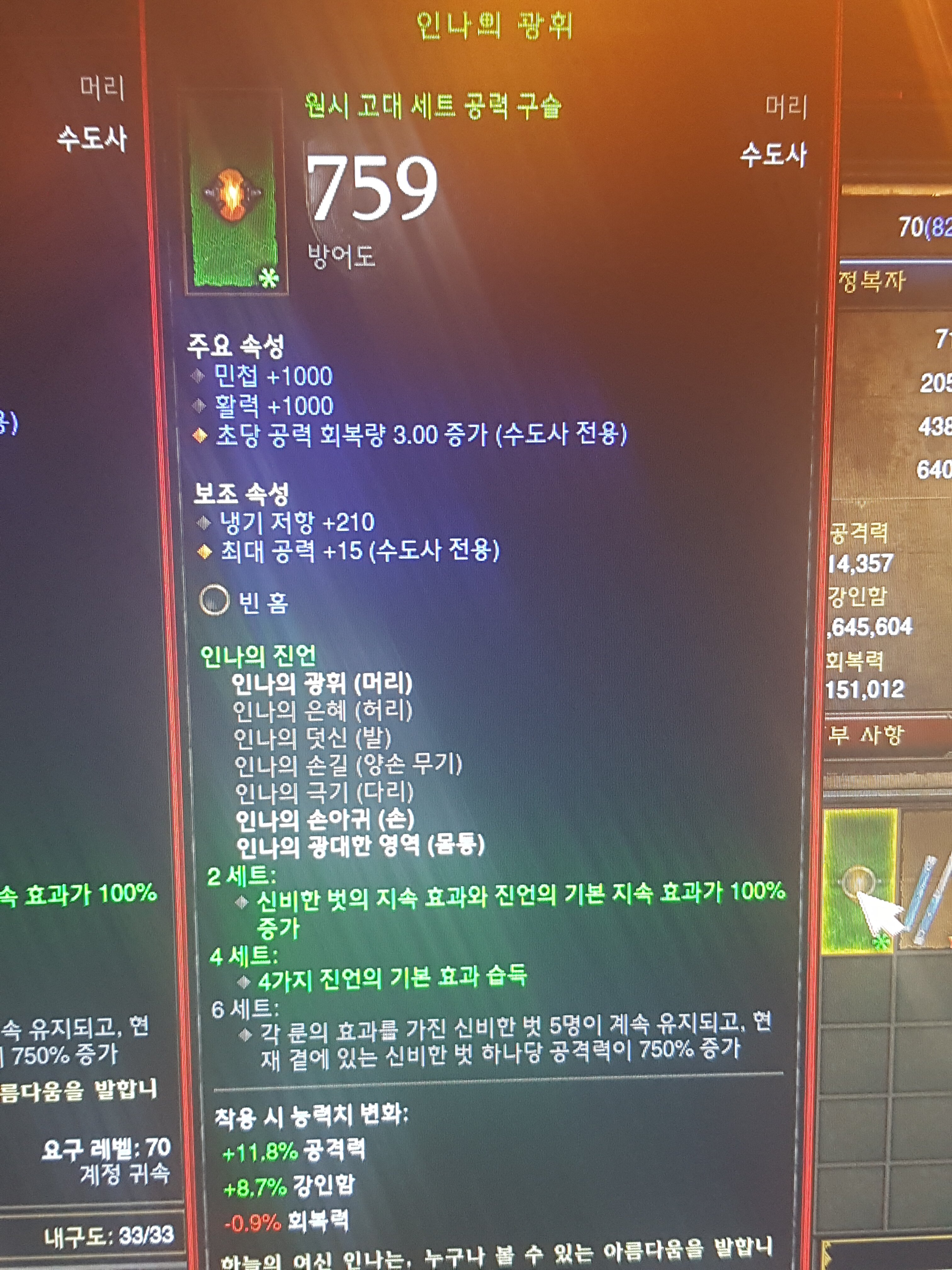 i14402721455.jpg