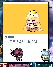 해시태그피시방 이미지