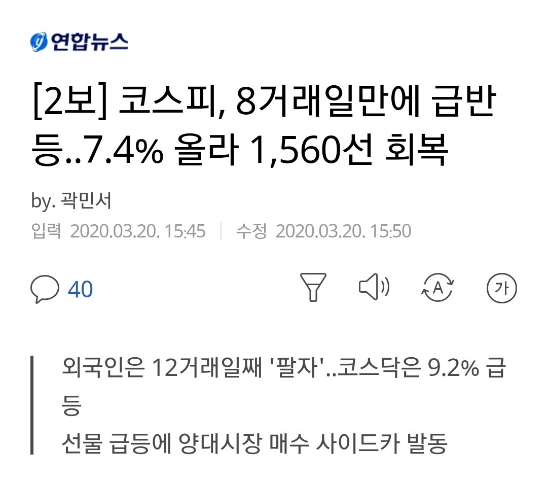 영차 영차 | 디아3 인벤 - 디아블로3 인벤 영차 영차 | 디아3 인벤