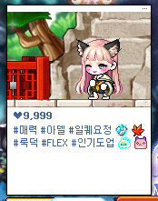 해시태그피시방 이미지