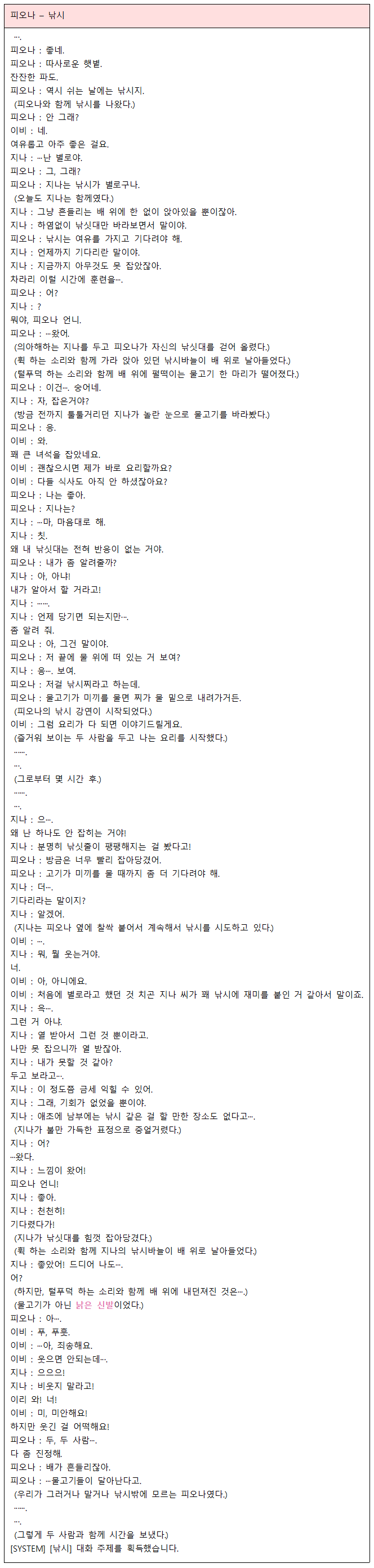원본 크기로 보시려면 이미지를 클릭하세요.