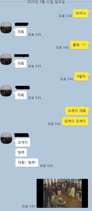 오케이PC방 이미지