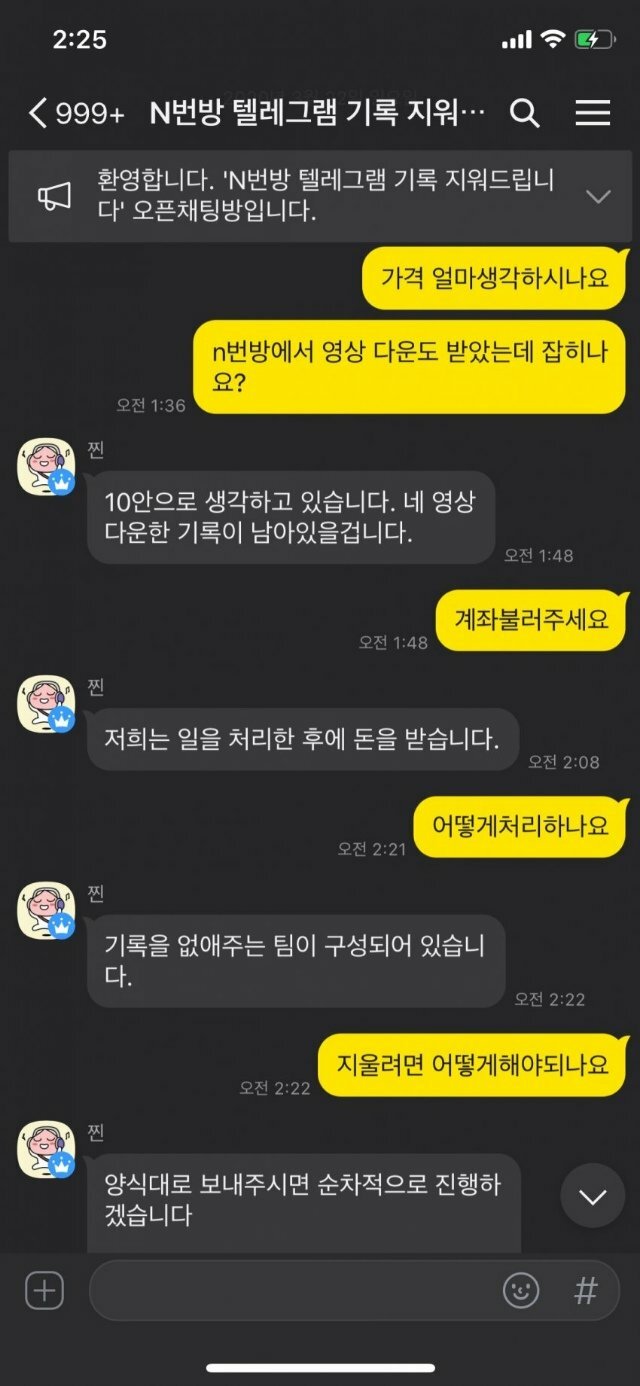 권가현 야동