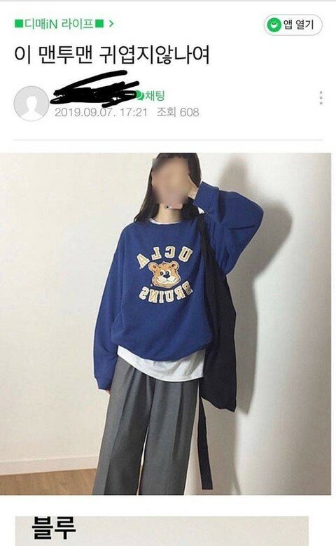 이맨투맨 이미지
