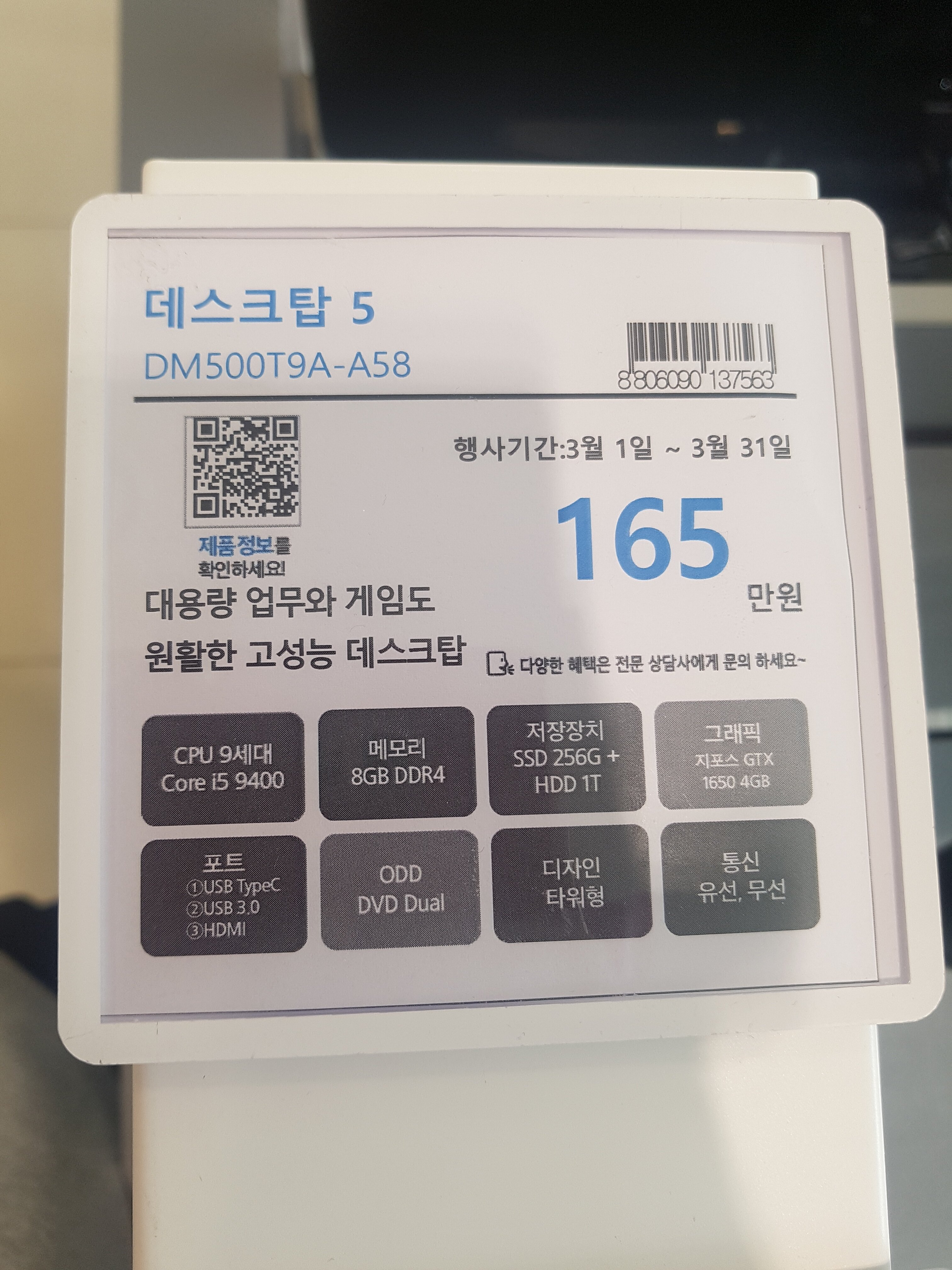 컴잘알 이미지