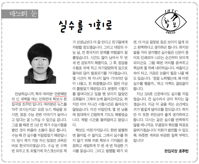 릴베에서 n번방 조박사가 진보라는이유 | 웹진 인벤 - 인벤 릴베에서 n번방 조박사가 진보라는이유 | 웹진 인벤