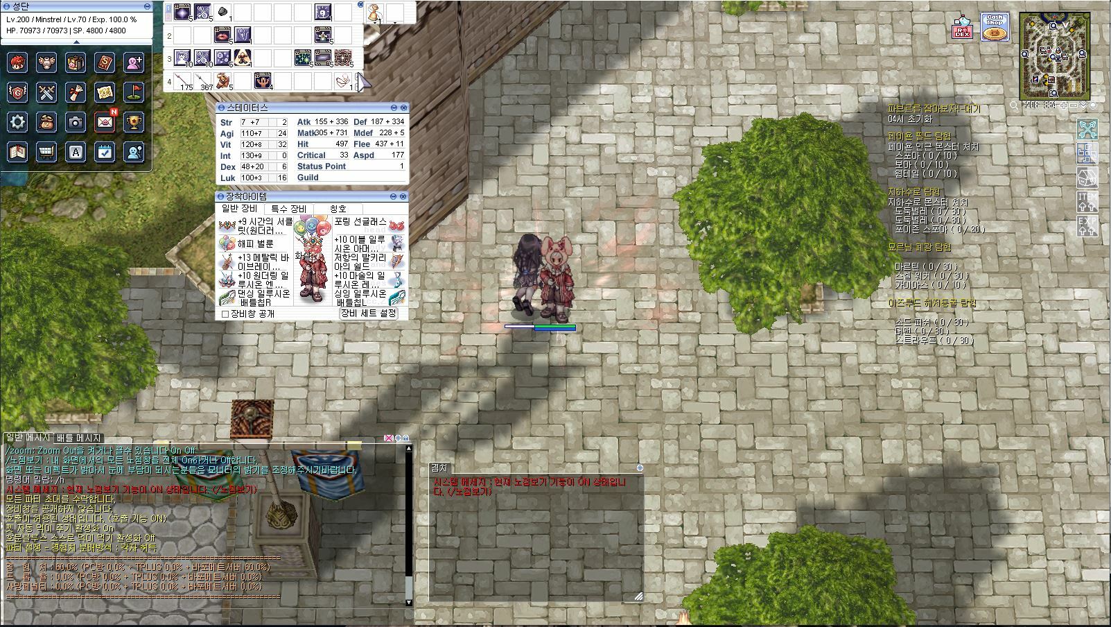 원본 크기로 보시려면 이미지를 클릭하세요.