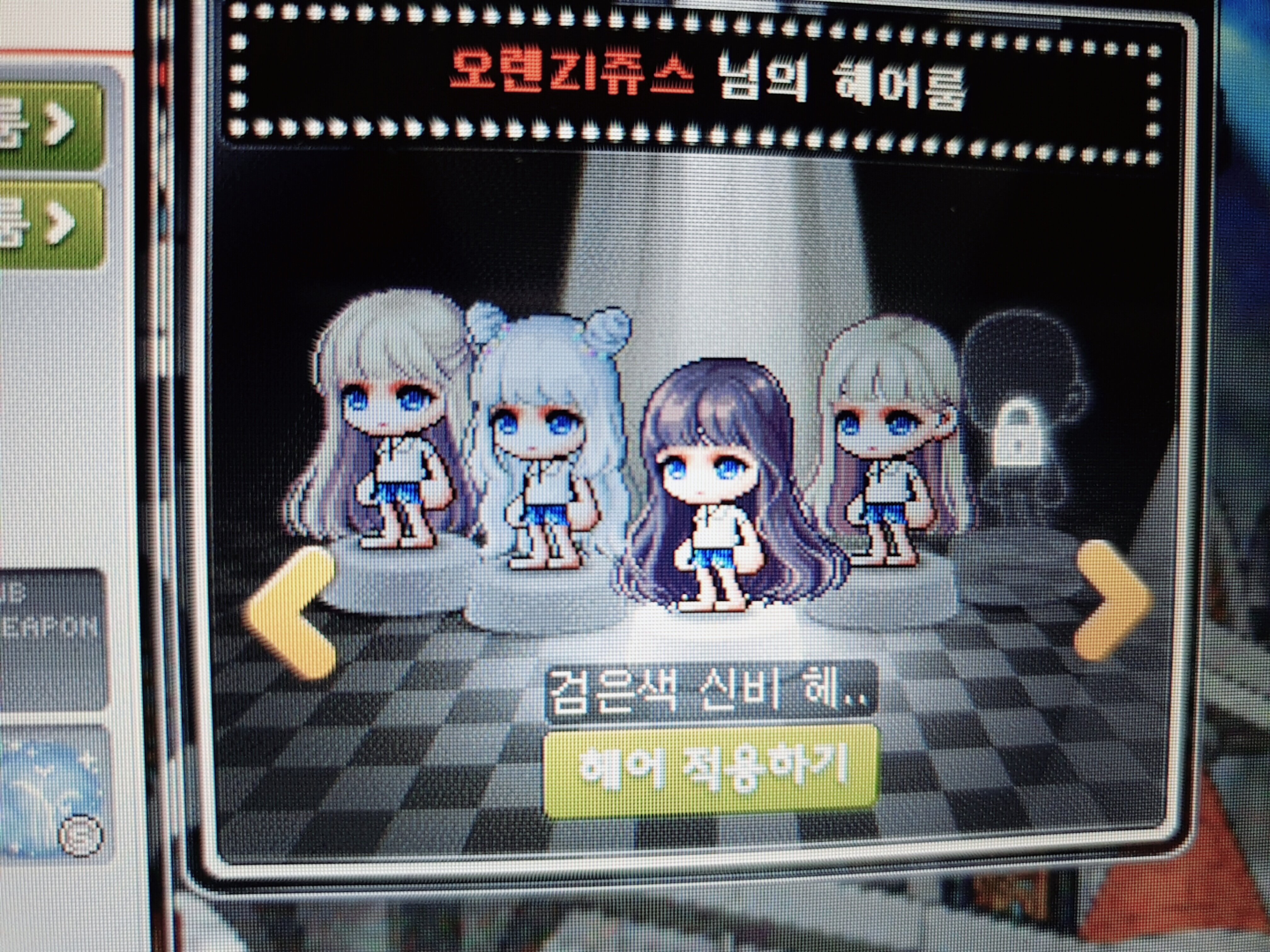 원바 이미지