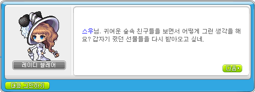 여우스타일 이미지