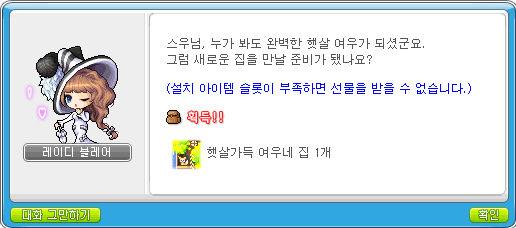 여우스타일 이미지