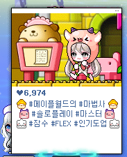 해시태그피시방 이미지