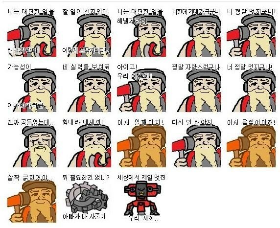 토르PC방 이미지