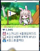해시태그피시방 이미지