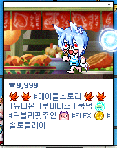 해시태그피시방 이미지