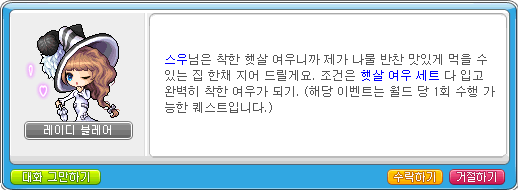 여우스타일 이미지