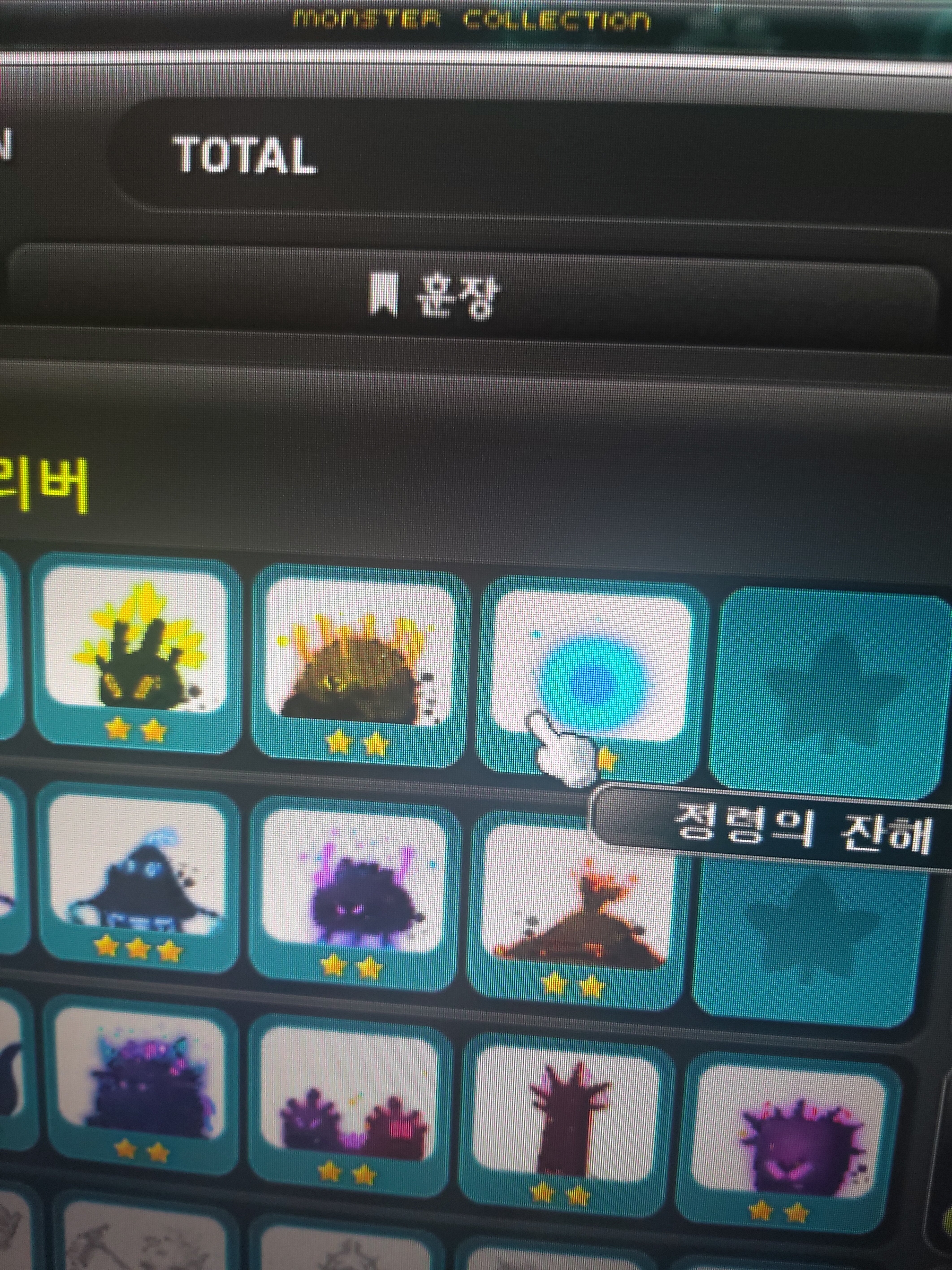 지호로또 이미지