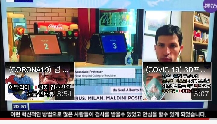 한국방역시스템 이미지