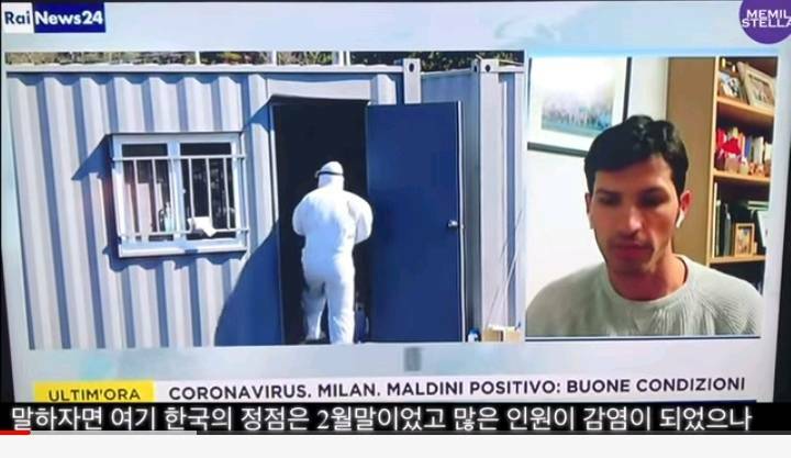 한국방역시스템 이미지