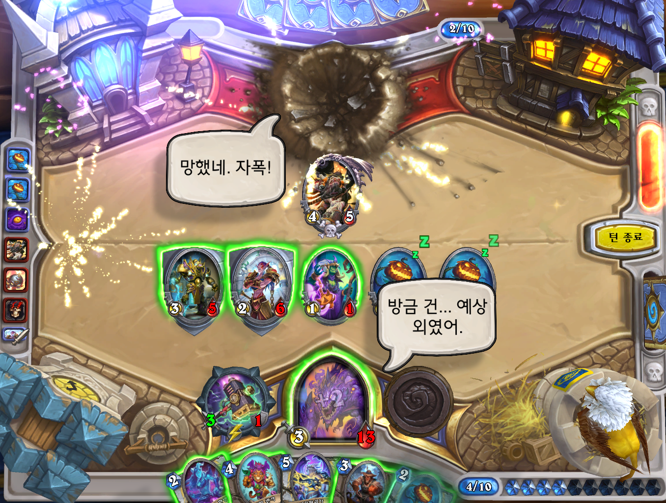 엘리시아PC방 이미지