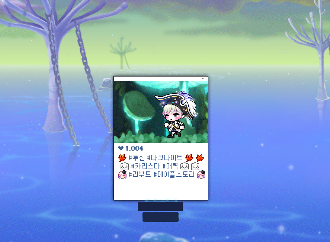 해시태그피시방 이미지