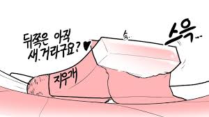 악덕사장 이미지
