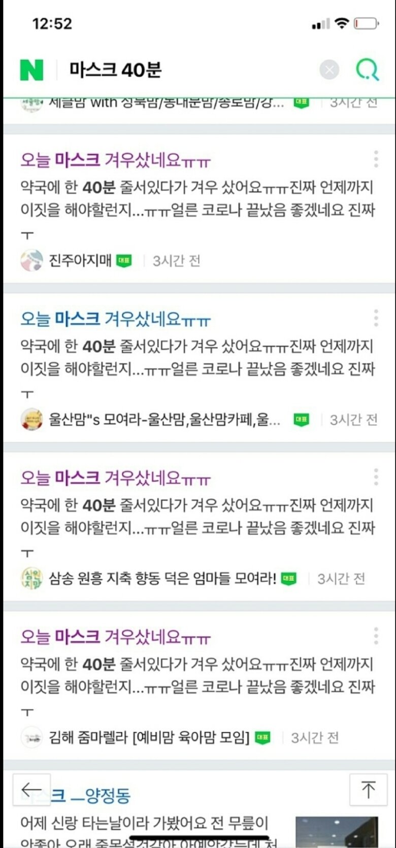 갤러리PC카페 이미지