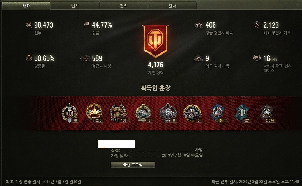 뽀끼월드 이미지