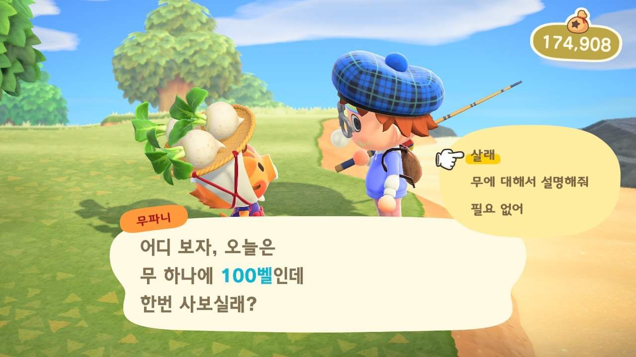 아키에이지 인벤 : 결국 손을 대버렸다 - 아키에이지 인벤 에안나 서버 게시판